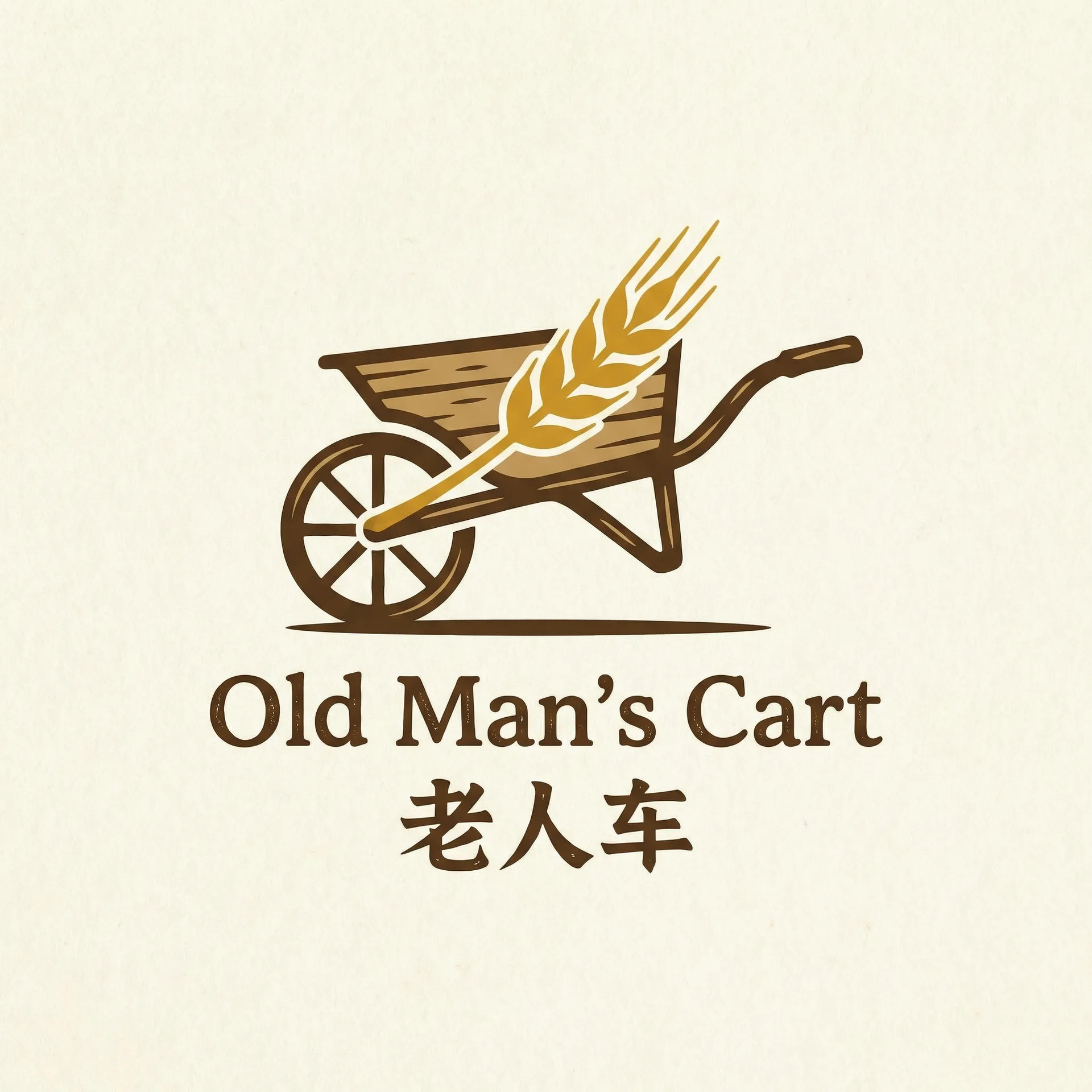 小  伸进   9丫 乡村田园网站标志